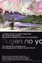Mugen no yo - le monde des illusions