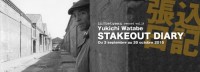 In)(between record vol.18 Yukichi Watabe - Stakeout Diary