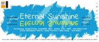  Eternal Sunshine 
