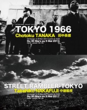 Chotoku TANAKA - " TOKYO 1966 " & Takehiko NAKAFUJI - " STREET RAMBLER - TOKYO "